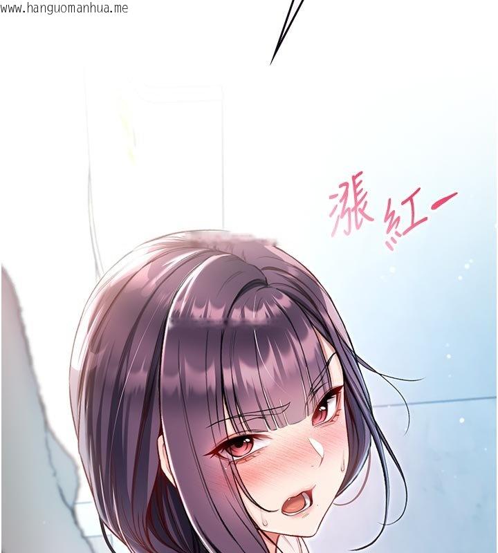 韩国漫画不纯吸血鬼韩漫_不纯吸血鬼-第10话-湿透的嘉恩姐姐在线免费阅读-韩国漫画-第98张图片