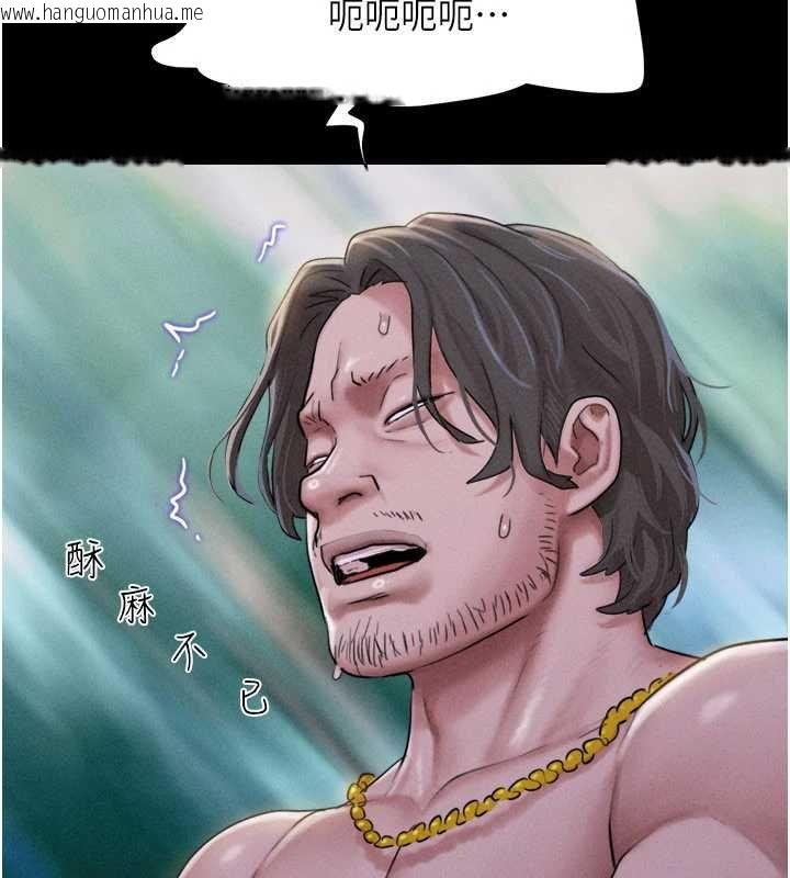 韩国漫画韶恩韩漫_韶恩-第91话-唯命是从的奴隶在线免费阅读-韩国漫画-第40张图片