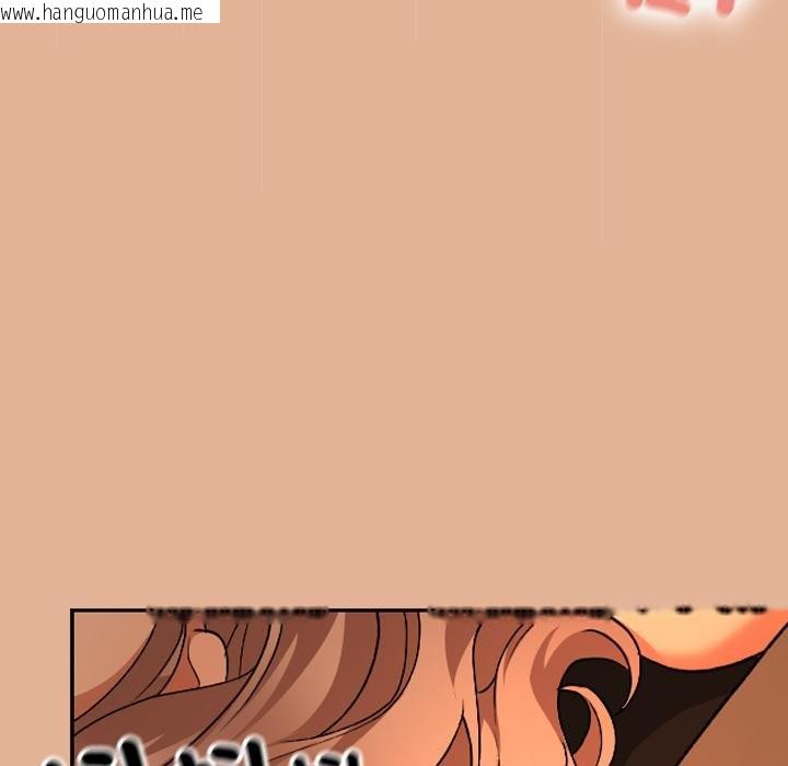 韩国漫画校花的双面生活韩漫_校花的双面生活-第31话在线免费阅读-韩国漫画-第35张图片