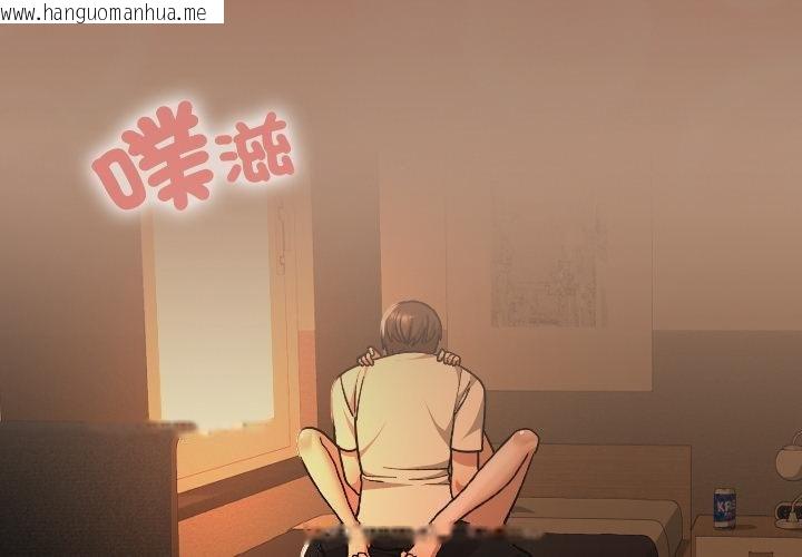 韩国漫画校花的双面生活韩漫_校花的双面生活-第31话在线免费阅读-韩国漫画-第4张图片