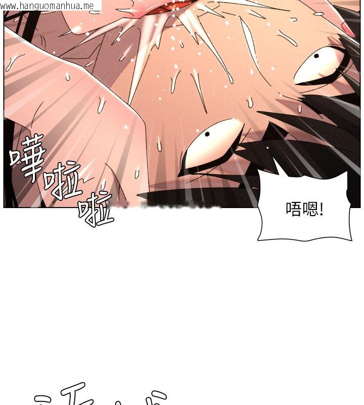 韩国漫画兄妹的秘密授课韩漫_兄妹的秘密授课-第101话-还「精」债:-宥馨篇在线免费阅读-韩国漫画-第62张图片