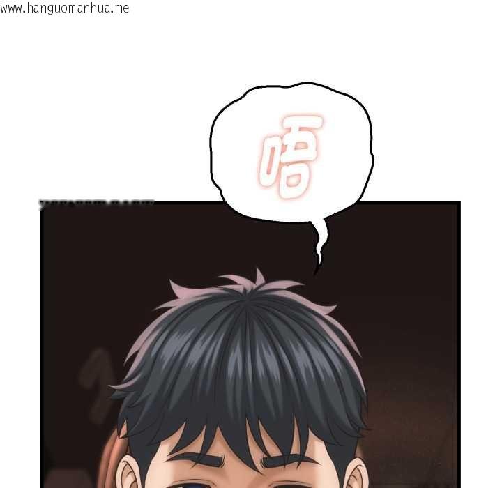 韩国漫画她们的夜晚属于我/与人妻有个秘密韩漫_她们的夜晚属于我/与人妻有个秘密-第34话在线免费阅读-韩国漫画-第73张图片