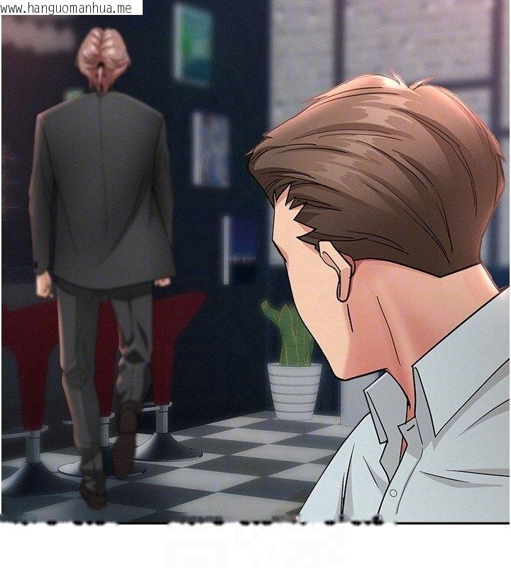 韩国漫画罪爱人妻韩漫_罪爱人妻-第26话-觊觎落单修女在线免费阅读-韩国漫画-第101张图片