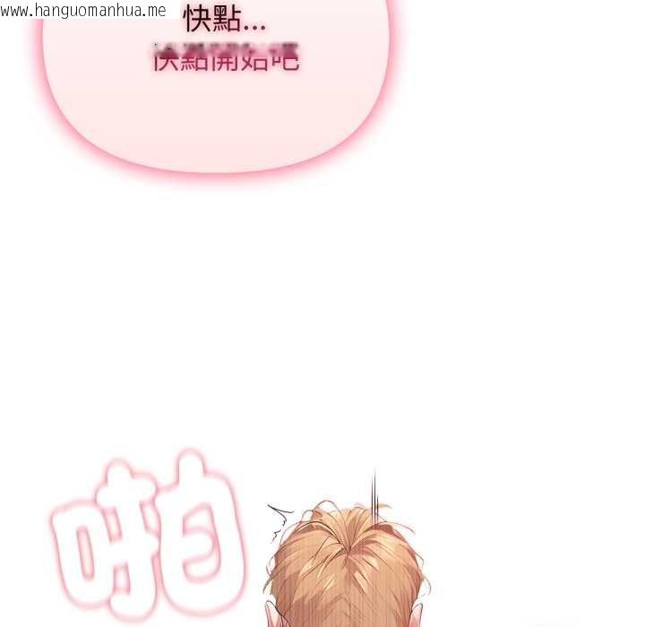 韩国漫画亲切的邻居太太们韩漫_亲切的邻居太太们-第9话在线免费阅读-韩国漫画-第6张图片