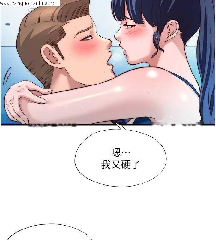 韩国漫画民宿精营中韩漫_民宿精营中-第53话-只有他能放进我的体内在线免费阅读-韩国漫画-第67张图片