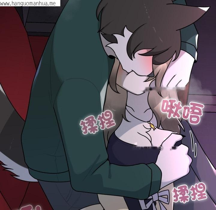 韩国漫画野兽的王国/野兽的乐章韩漫_野兽的王国/野兽的乐章-第16话在线免费阅读-韩国漫画-第64张图片