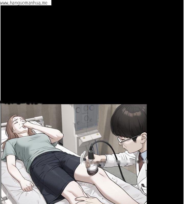 韩国漫画与生巨来韩漫_与生巨来-第17话-深入体内的治疗在线免费阅读-韩国漫画-第129张图片