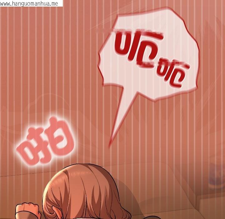 韩国漫画校花的双面生活韩漫_校花的双面生活-第31话在线免费阅读-韩国漫画-第63张图片