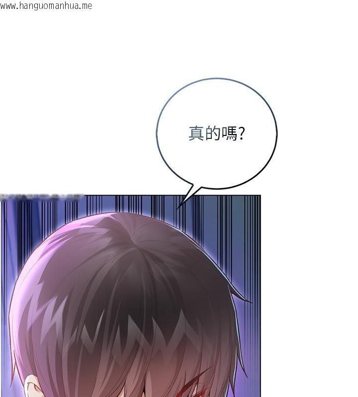 韩国漫画不纯吸血鬼韩漫_不纯吸血鬼-第10话-湿透的嘉恩姐姐在线免费阅读-韩国漫画-第128张图片