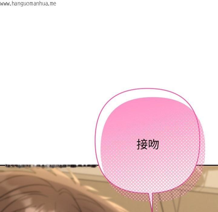 韩国漫画她们教会我的事/全员交往中韩漫_她们教会我的事/全员交往中-第25话在线免费阅读-韩国漫画-第128张图片