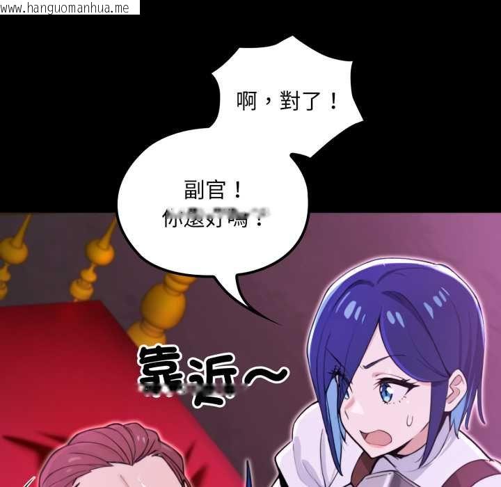 韩国漫画迷雾深处的诱惑/XX地下城韩漫_迷雾深处的诱惑/XX地下城-第15话在线免费阅读-韩国漫画-第50张图片