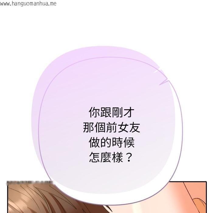 韩国漫画她们教会我的事/全员交往中韩漫_她们教会我的事/全员交往中-第25话在线免费阅读-韩国漫画-第107张图片