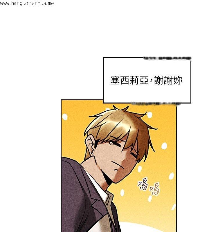 韩国漫画人妻猎人韩漫_人妻猎人-第120话-初见香辣美艳女皇帝在线免费阅读-韩国漫画-第87张图片