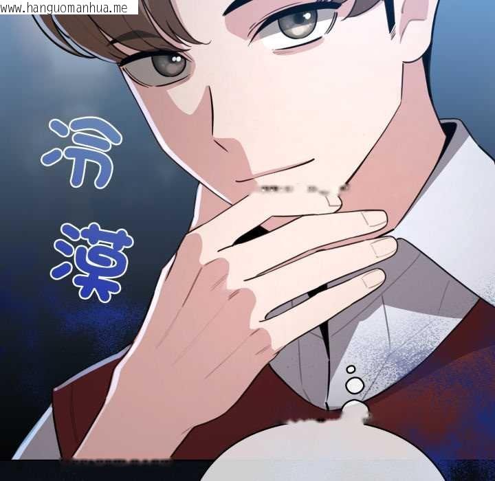 韩国漫画配角的生存任务韩漫_配角的生存任务-第57话在线免费阅读-韩国漫画-第148张图片