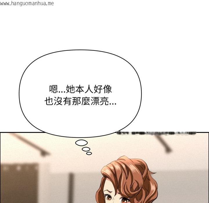 韩国漫画贵妇的专属保镳韩漫_贵妇的专属保镳-第58话在线免费阅读-韩国漫画-第64张图片