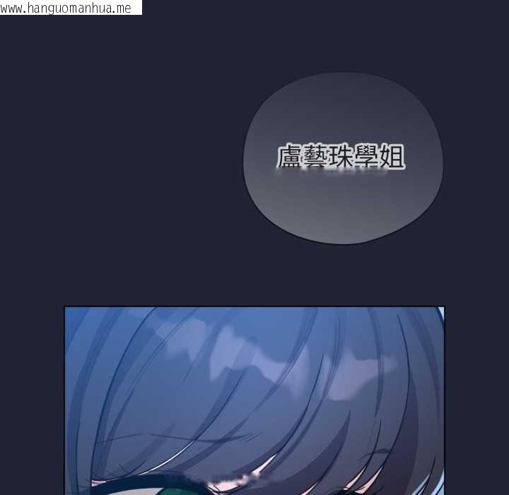 韩国漫画配角的生存任务韩漫_配角的生存任务-第57话在线免费阅读-韩国漫画-第121张图片
