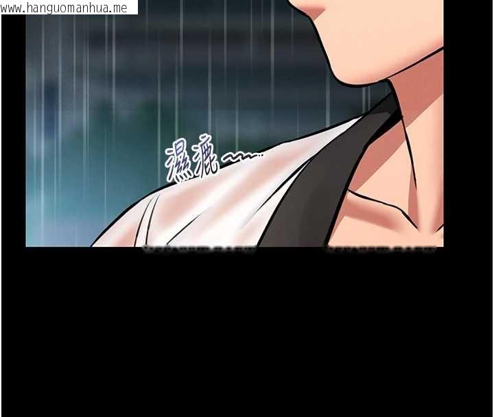 韩国漫画馆长是大野狼韩漫_馆长是大野狼-第12话-20岁的专属性爱课程在线免费阅读-韩国漫画-第146张图片