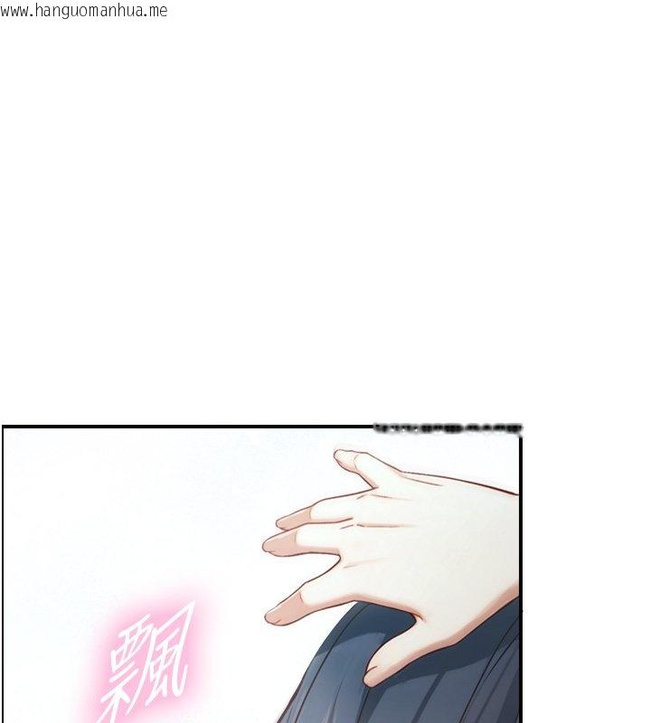 韩国漫画与生巨来韩漫_与生巨来-第17话-深入体内的治疗在线免费阅读-韩国漫画-第6张图片