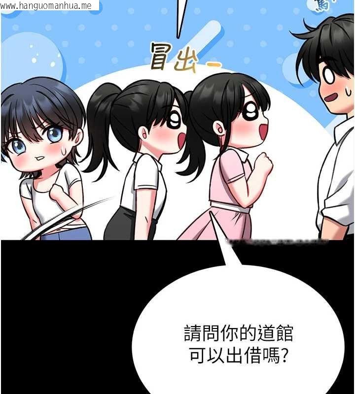 韩国漫画馆长是大野狼韩漫_馆长是大野狼-第12话-20岁的专属性爱课程在线免费阅读-韩国漫画-第28张图片