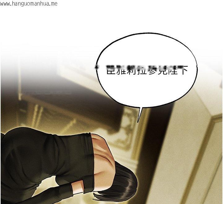 韩国漫画人妻猎人韩漫_人妻猎人-第120话-初见香辣美艳女皇帝在线免费阅读-韩国漫画-第103张图片