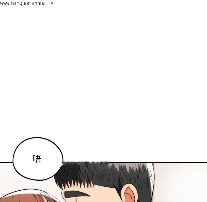 韩国漫画神雕闯都市/强雕：都市润女传说韩漫_神雕闯都市/强雕：都市润女传说-第33话在线免费阅读-韩国漫画-第112张图片