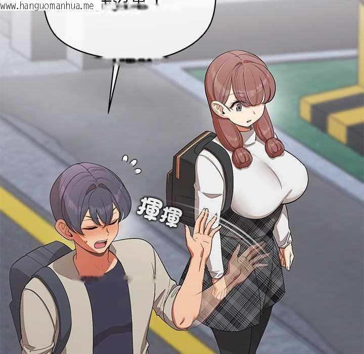 韩国漫画公主殿下要收种子啦！/公主抢孕大作战韩漫_公主殿下要收种子啦！/公主抢孕大作战-第25话在线免费阅读-韩国漫画-第128张图片