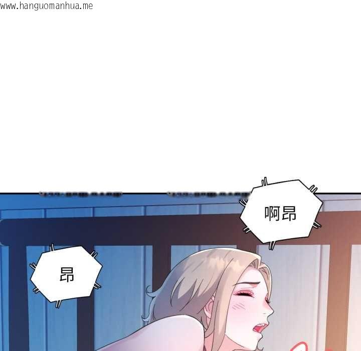 韩国漫画特别课程韩漫_特别课程-第7话在线免费阅读-韩国漫画-第62张图片