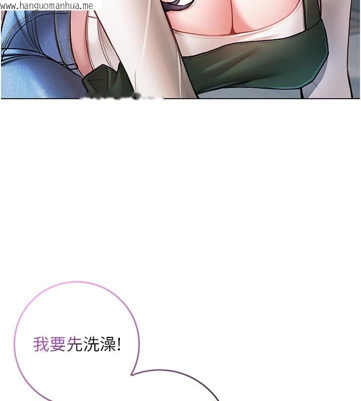 韩国漫画不纯吸血鬼韩漫_不纯吸血鬼-第10话-湿透的嘉恩姐姐在线免费阅读-韩国漫画-第3张图片