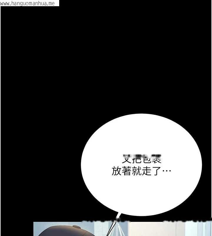韩国漫画猎艳管理员韩漫_猎艳管理员-第34话-完成变态的任务在线免费阅读-韩国漫画-第22张图片