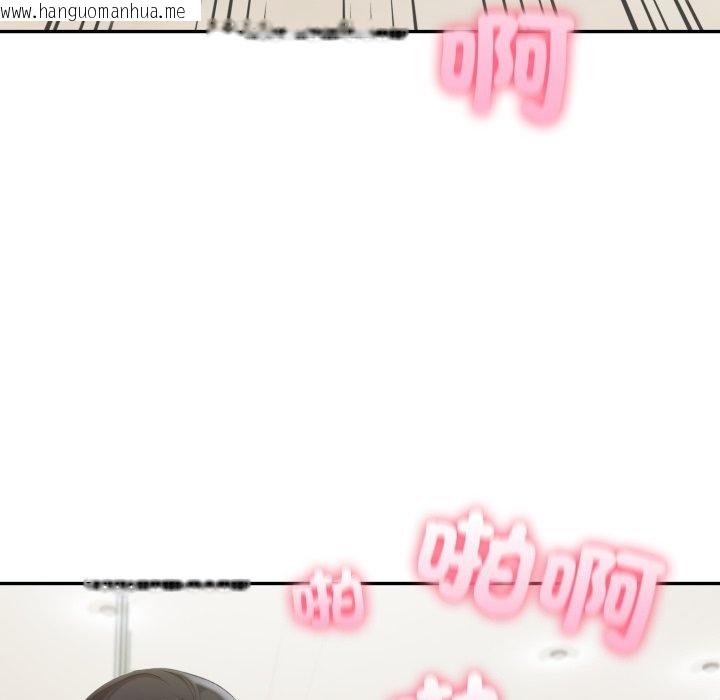 韩国漫画夫妇游戏/夫妇挑战赛韩漫_夫妇游戏/夫妇挑战赛-第70话在线免费阅读-韩国漫画-第24张图片