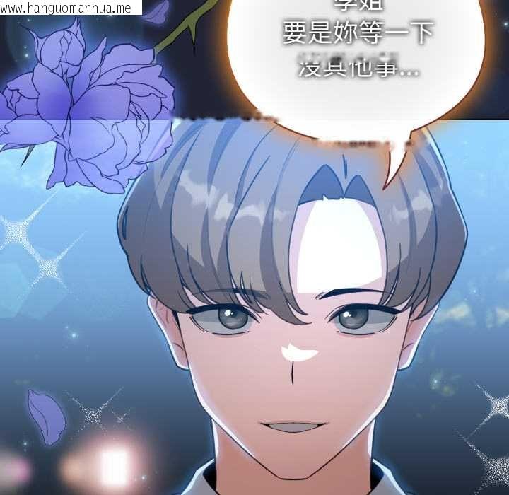 韩国漫画配角的生存任务韩漫_配角的生存任务-第57话在线免费阅读-韩国漫画-第126张图片