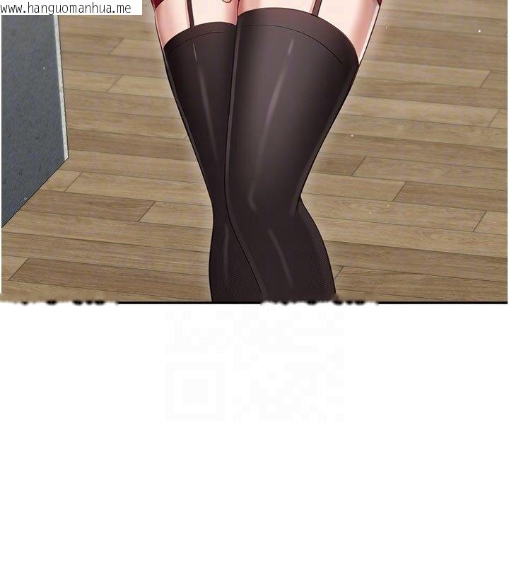 韩国漫画倒追游戏韩漫_倒追游戏-第43话-震动的声音要被听到了在线免费阅读-韩国漫画-第148张图片