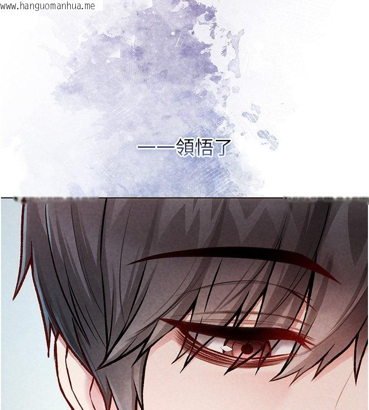 韩国漫画不纯吸血鬼韩漫_不纯吸血鬼-第10话-湿透的嘉恩姐姐在线免费阅读-韩国漫画-第28张图片