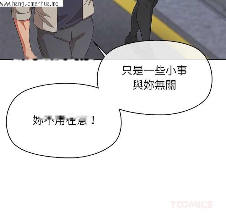 韩国漫画公主殿下要收种子啦！/公主抢孕大作战韩漫_公主殿下要收种子啦！/公主抢孕大作战-第25话在线免费阅读-韩国漫画-第129张图片