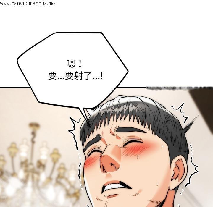 韩国漫画神雕闯都市/强雕：都市润女传说韩漫_神雕闯都市/强雕：都市润女传说-第33话在线免费阅读-韩国漫画-第131张图片