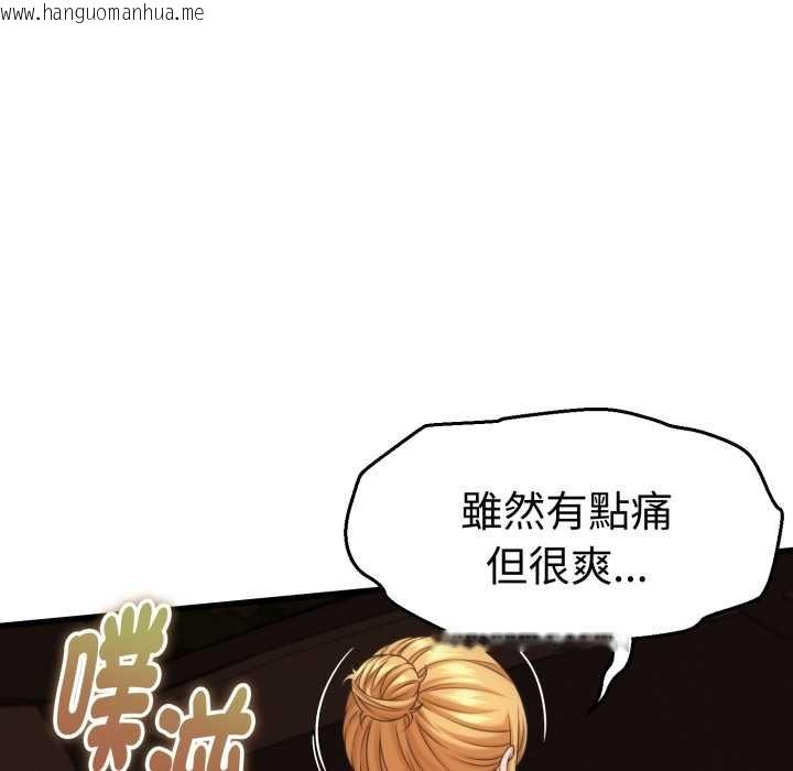 韩国漫画她们的夜晚属于我/与人妻有个秘密韩漫_她们的夜晚属于我/与人妻有个秘密-第34话在线免费阅读-韩国漫画-第106张图片