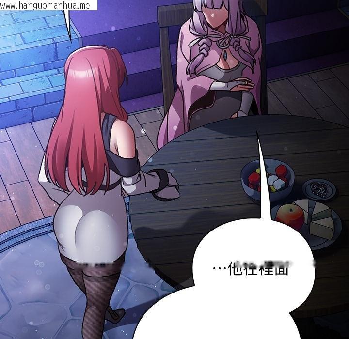 韩国漫画男人稀缺的异世界/当前女友变成异世界独裁者韩漫_男人稀缺的异世界/当前女友变成异世界独裁者-第28话在线免费阅读-韩国漫画-第28张图片