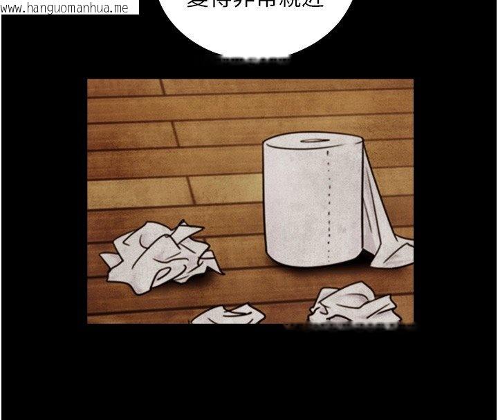 韩国漫画与生巨来韩漫_与生巨来-第17话-深入体内的治疗在线免费阅读-韩国漫画-第102张图片