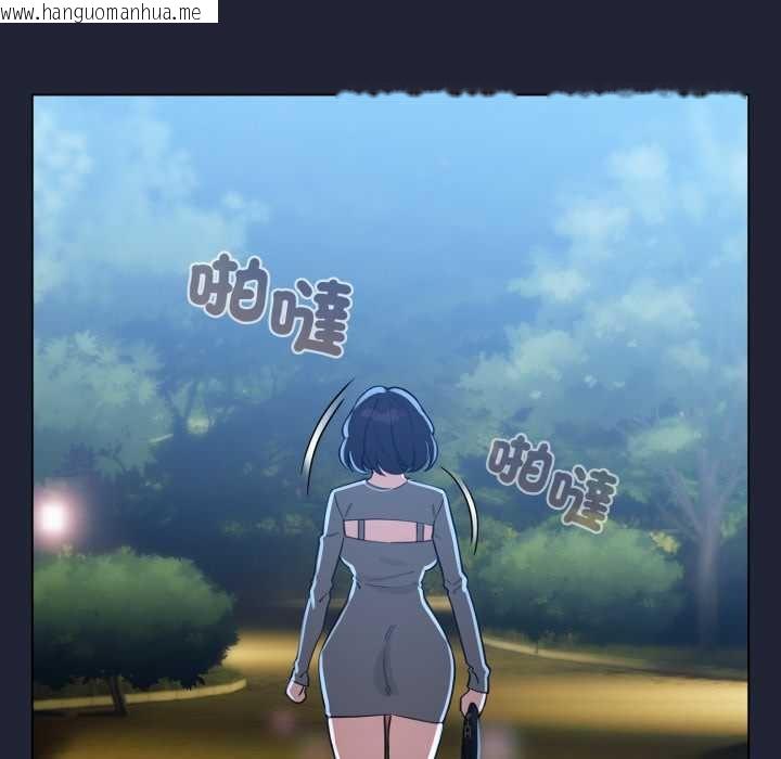 韩国漫画配角的生存任务韩漫_配角的生存任务-第57话在线免费阅读-韩国漫画-第114张图片