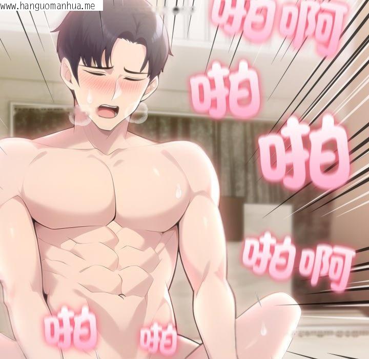 韩国漫画夫妇游戏/夫妇挑战赛韩漫_夫妇游戏/夫妇挑战赛-第70话在线免费阅读-韩国漫画-第54张图片