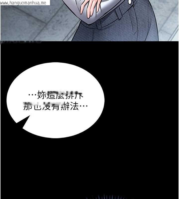 韩国漫画馆长是大野狼韩漫_馆长是大野狼-第12话-20岁的专属性爱课程在线免费阅读-韩国漫画-第132张图片