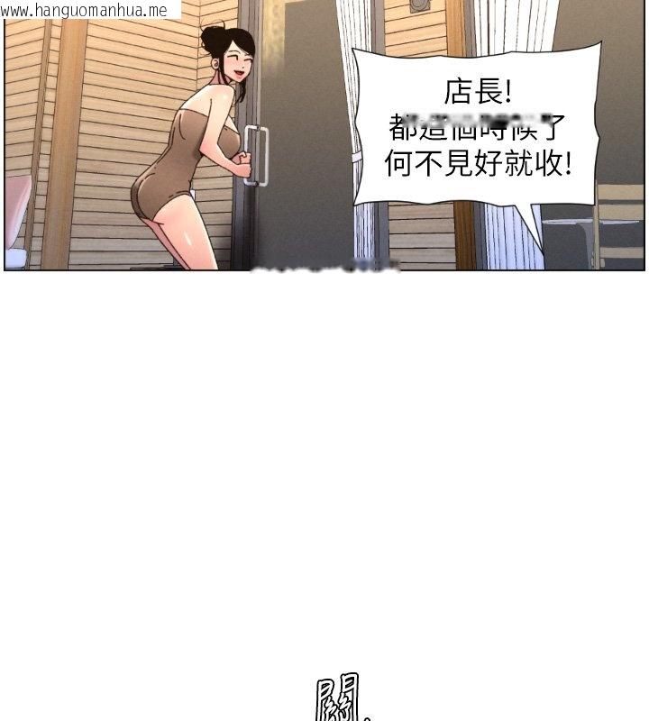 韩国漫画兄妹的秘密授课韩漫_兄妹的秘密授课-第101话-还「精」债:-宥馨篇在线免费阅读-韩国漫画-第6张图片