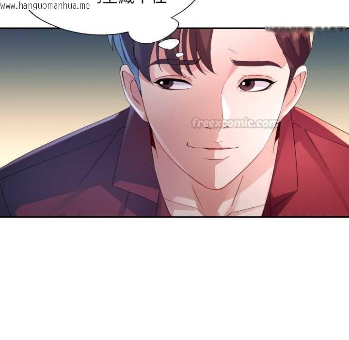 韩国漫画特别课程韩漫_特别课程-第7话在线免费阅读-韩国漫画-第105张图片