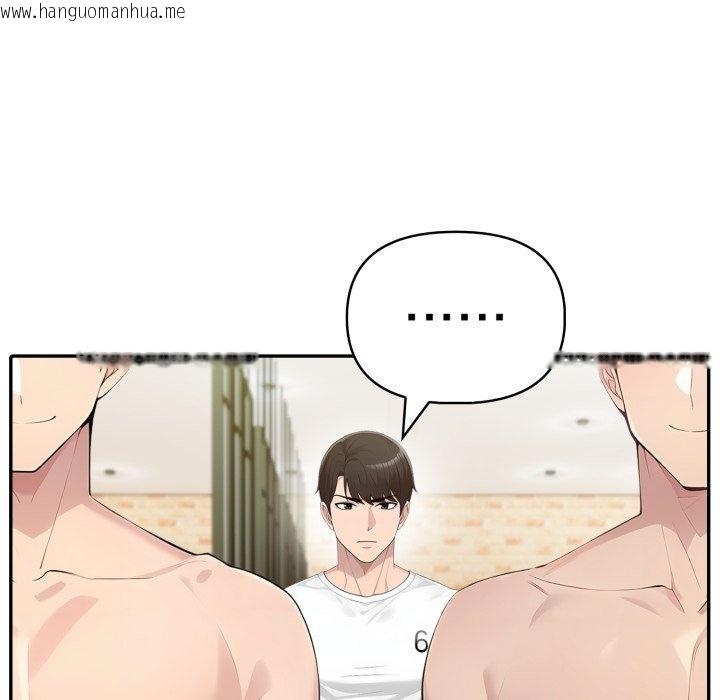 韩国漫画夫妇游戏/夫妇挑战赛韩漫_夫妇游戏/夫妇挑战赛-第70话在线免费阅读-韩国漫画-第38张图片