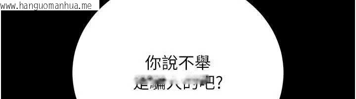 韩国漫画借妻条约韩漫_借妻条约-第40话-被前后夹攻的乔俐在线免费阅读-韩国漫画-第175张图片