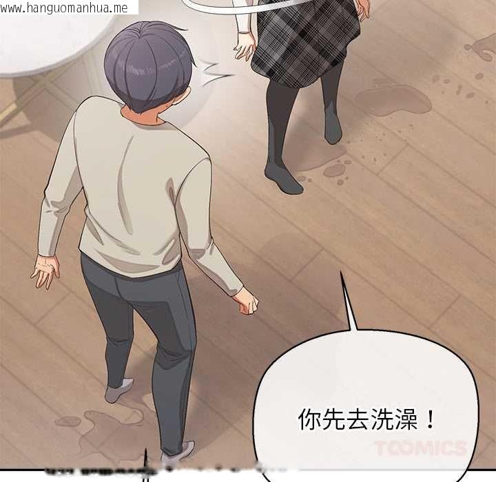 韩国漫画公主殿下要收种子啦！/公主抢孕大作战韩漫_公主殿下要收种子啦！/公主抢孕大作战-第25话在线免费阅读-韩国漫画-第156张图片