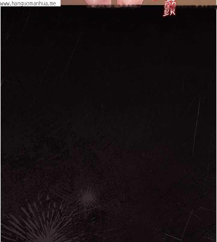 韩国漫画猎艳管理员韩漫_猎艳管理员-第34话-完成变态的任务在线免费阅读-韩国漫画-第140张图片