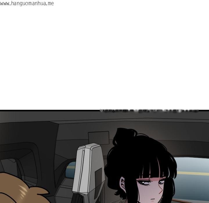 韩国漫画发小碰不得/强制催眠韩漫_发小碰不得/强制催眠-第111话在线免费阅读-韩国漫画-第98张图片