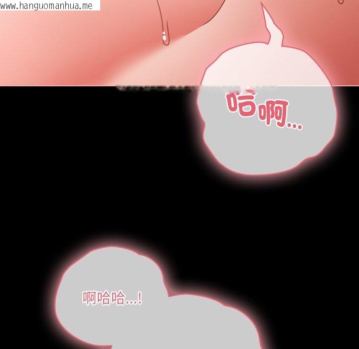 韩国漫画幸福来得太突然/突然成为公寓管理员韩漫_幸福来得太突然/突然成为公寓管理员-第66话在线免费阅读-韩国漫画-第32张图片