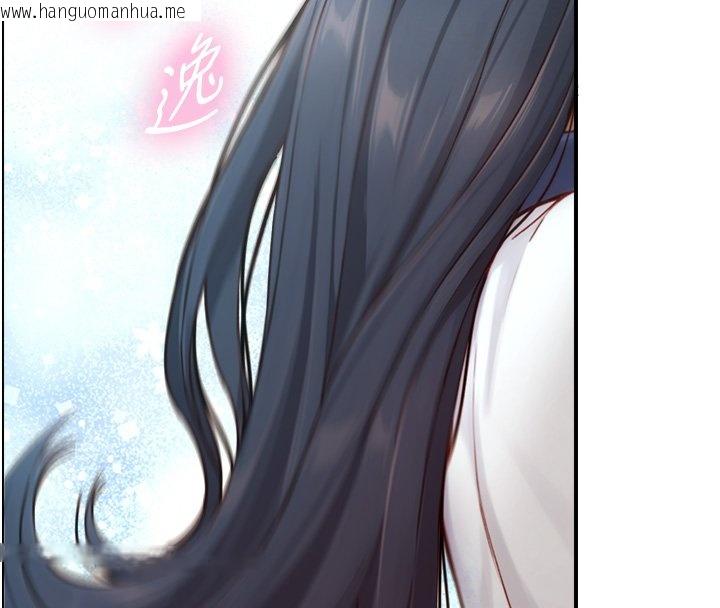 韩国漫画与生巨来韩漫_与生巨来-第17话-深入体内的治疗在线免费阅读-韩国漫画-第7张图片